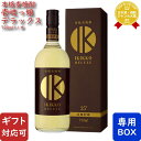 【ギフト対応可】長期貯蔵 壱岐っ娘Deluxe 25度 720ml 壱岐麦焼酎 （いきっこでらっくす イキッコデラックス） 長崎県 壱岐焼酎 焼酎 ..