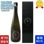 【ギフト対応可】壱岐麦焼酎 IKINOSHIMA PREMIUM (壱岐の島プレミアム) 壱岐の蔵酒造 30度 720ml 瓶 焼酎 麦 お酒 酒 ギフト プレゼント 飲み比べ 内祝い 誕生日 男性 女性 記念品