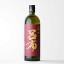 5月1日P2倍 【ギフト対応可】薩州呂布 麦焼酎 濱田酒造 25度 720ml 瓶 焼酎 麦 お酒 ギフト プレゼント 飲み比べ 内祝い 誕生日 男性 女性 母...