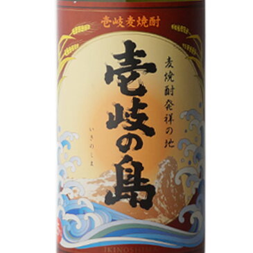 麦焼酎 壱岐の島 25度 900ml（いきのしま イキノシマ）【壱岐焼酎】【壱岐の蔵酒造】【RCP】