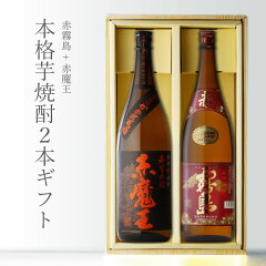 https://thumbnail.image.rakuten.co.jp/@0_mall/sake-shindobad/cabinet/muryouset/akakiri-akamaou18-a.jpg