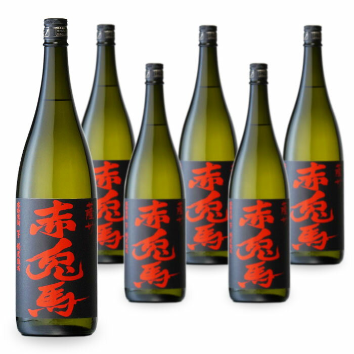【正規特約店】薩州 赤兎馬 （せきとば） 25度 1800ml 6本セット 濱田酒造 鹿児島県 地域 ...