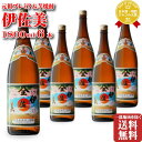 伊佐美 25度 1800ml 6本 入りセット 地域別 送料無料 セット 段ボール配送 焼酎 芋 お酒 酒 ギフト プレゼント 飲み比べ 内祝い 誕生日 男性 女性 記念品