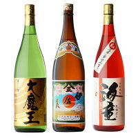 【ギフト対応可】伊佐美 + 大魔王 + 海童・祝の赤 1800ml 合計3本 送料込 地域別 送料無料 セット 25度 焼酎 芋 お酒 酒 ギフト プレゼント 飲み比べ 内祝い 誕生日 男性 女性 母の日