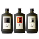 【ギフト対応可】吉助・赤・黒・白 3本セット 25度 720mlx3本 霧島酒造 送料込 地域別 送料無料 セット 焼酎 芋 お酒 ギフト プレゼント 飲み比べ...