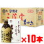 【おひとり様1ケースまで】二階堂 吉四六壺入り 二階堂酒造 麦焼酎 25度 720ml 壺 10本セット 地域別 送料無料 セット 焼酎 芋 お酒 酒 ギフト プレゼント 飲み比べ 内祝い 誕生日 男性 女性 お歳暮 御歳暮 29,800円