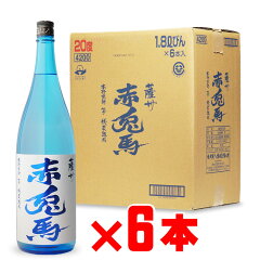 https://thumbnail.image.rakuten.co.jp/@0_mall/sake-shindobad/cabinet/muryouset/sekitoba20-18-6pa.jpg