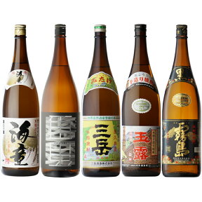 三岳 ＋ 角玉 ＋ 玉露・黒 ＋ 黒霧島 ＋ 海童 1.8瓶5本+ 店長厳選！小瓶のオマケ付 合計6本セット 福袋 地域別 送料無料 セット 25度 焼酎 芋 お酒 酒 ギフト プレゼント 飲み比べ 内祝い 誕生日 男性 女性 母の日