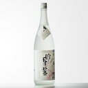 ★最大350円CP★ 【ギフト対応可】吟醸粕取焼酎 杜の蔵 吟香露 20度1800ml 粕取焼酎は福岡が発祥の地！ 焼酎 米 粕取り お酒 酒 ギフト プレゼント 飲み比べ 内祝い 誕生日 男性 女性 宅飲み 家飲み お中元