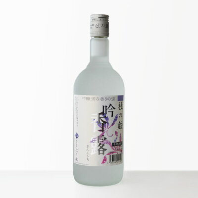 【ギフト対応可】吟香露 酒粕焼酎 杜の蔵 20度 720ml 焼酎 米 粕取り お酒 酒 ギフト プレゼント 飲み比べ 内祝い 誕生日 男性 女性 お歳暮 御歳暮