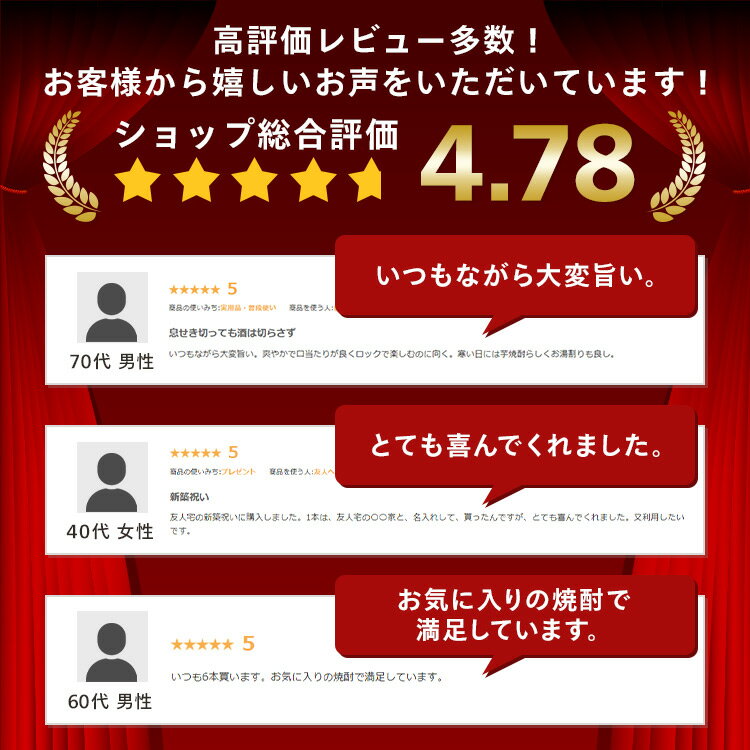 京屋酒造 甕雫1800ml専用 手提げ袋 焼酎 芋 お酒 酒 ギフト プレゼント 飲み比べ 内祝い 誕生日 男性 女性 宅飲み 家飲み 敬老の日