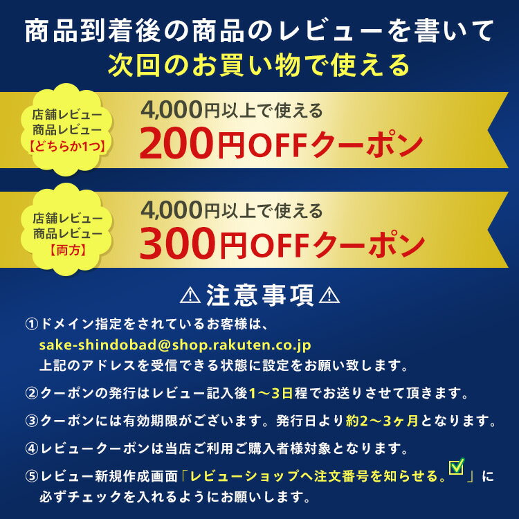 あす楽条件付送料無料 国菊甘酒 翁酒造甘酒 発芽玄米甘酒 黒米甘酒 有機米甘酒 醸造元の甘酒福岡の甘酒 あまざけ 6本セットギフト プレゼント 福岡の甘酒 贅沢6本飲み比べセット 翁酒造 大邦物産 福岡県 地域別 家飲み ギフト 父の日 送料無料 飲み比べ 酒 焼酎 内祝い お ... あす楽条件付送料無料 国菊甘酒 翁酒造甘酒 発芽玄米甘酒 黒米甘酒 有機米甘酒 醸造元の甘酒福岡の甘酒 あまざけ 6本セットギフト プレゼント 福岡の甘酒 贅沢6本飲み比べセット 翁酒造 大邦物産 福岡県 地域別 家飲み ギフト 父の日 送料無料 飲み比べ 酒 焼酎 内祝い お ...