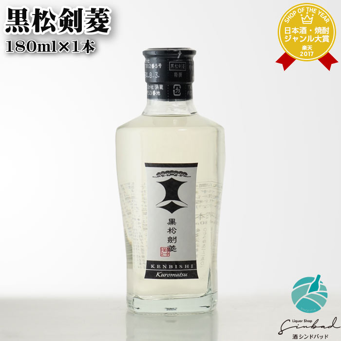 楽天市場】1978年(日本酒・焼酎)の通販 楽天市場】1978年(日本酒・焼酎)の通販