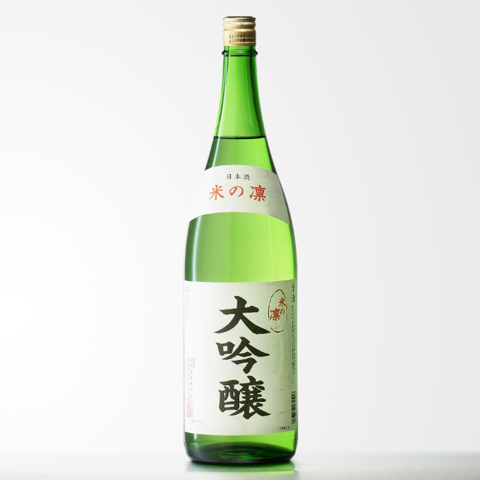 【ギフト対応可】大吟醸酒 米の凛 （こめのりん） 1800ml 北関酒造 日本酒 お酒 ギフト プレゼント 飲み比べ 内祝い 誕生日 男性 女性 バレンタインのサムネイル