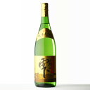 【ギフト対応可】古都の雫 北川本家 純米大吟醸 14度ABV 1800ml瓶 日本酒 お酒 ギフト プレゼント 飲み比べ 内祝い 誕生日 男性 女性 母の日