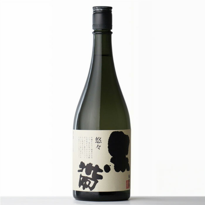 【ギフト対応可】黒帯 悠々 特別純米 福光屋 15度 720ml 日本酒 お酒 ギフト プレゼント 飲み比べ 内祝い 誕生日 男性 女性 お中元 父の日