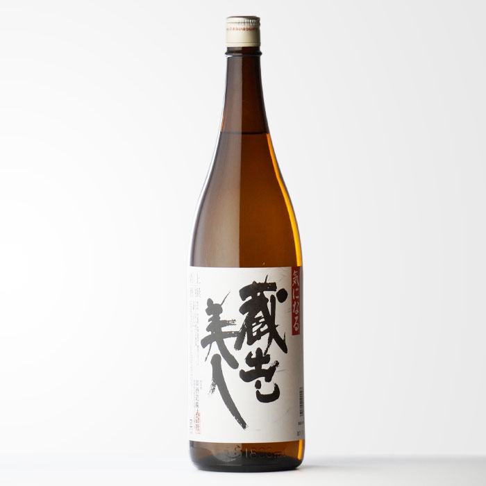 【ギフト対応可】翁酒造 蔵出し美人 上撰 1800ml瓶 翁酒造 福岡県 日本酒 お酒 ギフト プレゼント 飲み比べ 内祝い 誕生日 男性 女性 お歳暮 御歳暮