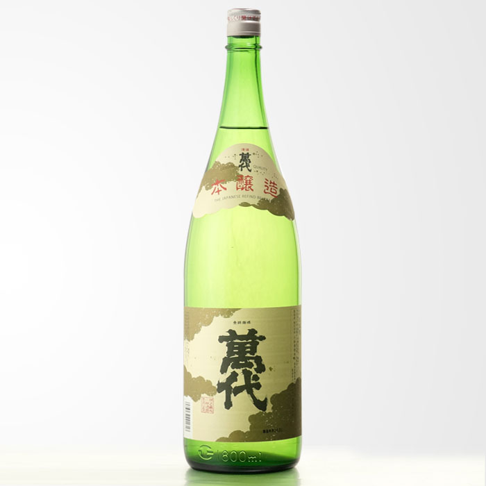 【ギフト対応可】萬代 本醸造 1800ml瓶 小林酒造本店 福岡県 日本酒 お酒 ギフト プレゼント 飲み比べ 内祝い 誕生日 男性 女性 お中元 父の日