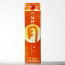 月桂冠 月 2000mlパック 紙パック 日本酒 お酒 ギフト プレゼント 飲み比べ 内祝い 誕生日 男性 女性 お歳暮 ハロウィン