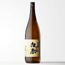 【ギフト対応可】白糸 原酒 1800ml 白糸 (シライト)酒造 ハネ木搾り 日本酒 お酒 酒 ギフト プレゼント 飲み比べ 内祝い 誕生日 男性 女性 母の日