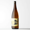 【ギフト対応可】白糸 上撰 芳醇 1800ml 白糸(シライト)酒造 ハネ木搾り 日本酒 お酒 酒 ギフト プレゼント 飲み比べ 内祝い 誕生日 男性 女性 母の日