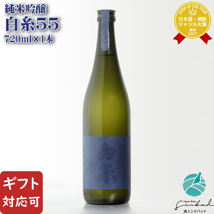 ڥեбġ55 ƶ 720ml (饤)¤ ϥں ܼ   ե ץ쥼  ˤ ...