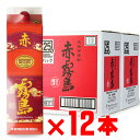 赤霧島 芋焼酎 霧島酒造 25度 1800mlパック 12本セット 地域別 送料無料 女性 母の日