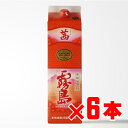 茜霧島 芋焼酎 霧島酒造 25度 1800mlパック 6本セット セット 紙パック 焼酎 芋 お酒 ギフト プレゼント 飲み比べ 内祝い 誕生日 男性 女性 お中元 暑中見舞い
