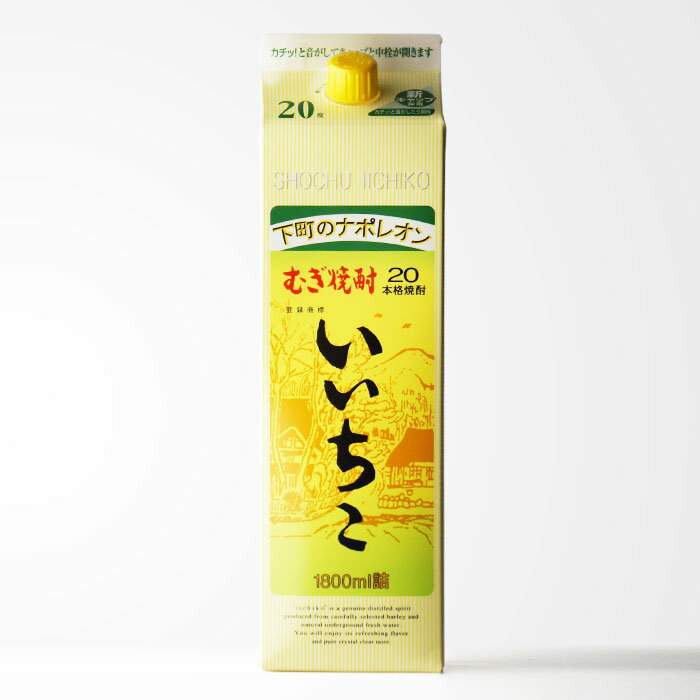 【楽天市場】いいちこ 20度 1800mlパック 6本セット 大分県 麦焼酎 三和酒類 セット 紙パック 焼酎 芋 お酒 酒 ギフト