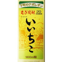 【楽天市場】いいちこ 20度 1800mlパック 12本セット 大分県 麦焼酎 三和酒類 地域別 送料無料 セット 紙パック 焼酎 芋 お酒