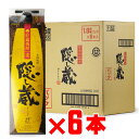 隠し蔵 25度 1800ml パック 6本セット 麦焼酎 濱田酒造 鹿児島県 紙パック 焼酎 芋 お酒 酒 ギフト プレゼント 飲み比べ 内祝い 誕生日 男性 女性 母の日