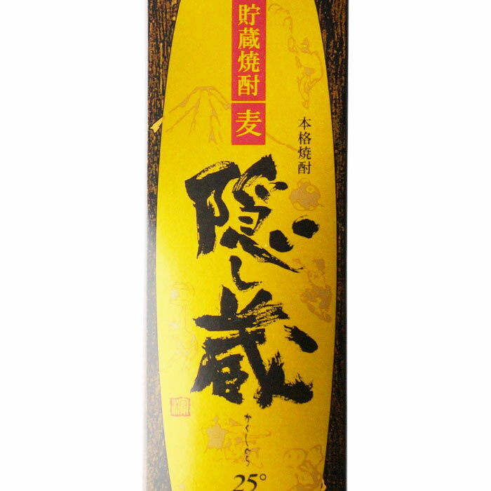 18%OFF】 隠し蔵 焼酎 20度 1.8L 1800ml パック 1ケース 6本 麦焼酎 濱田酒造 materialworldblog.com 18%OFF】 隠し蔵 焼酎 20度 1.8L 1800ml パック 1ケース 6本 麦焼酎 濱田酒造 materialworldblog.com