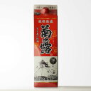 SS中P2倍 【ギフト対応可】菊之露 30度 1800ml パック 泡盛 菊之露酒造 紙パック 焼酎 泡盛 お酒 ギフト プレゼント 飲み比べ 内祝い 誕生日 男性 女性 お中元 父の日