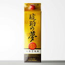 マラソン中P2倍 琥珀の夢 (こはくのゆめ) 25度1800mlパック 薩摩酒造 鹿児島県 麦焼酎 焼酎 麦 お酒 ギフト プレゼント 飲み比べ 内祝い 誕生日...