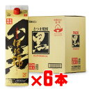 黒伊佐錦 芋焼酎 大口酒造 25度 1800ml