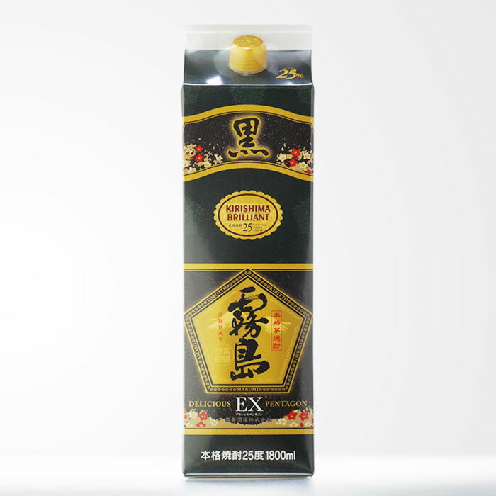 黒霧島EX デリシャスペンタゴン 芋焼酎 霧島酒造 25度 1800mlパック 紙パック 焼酎 芋 お酒 酒 ギフト プレゼント 飲み比べ 内祝い 誕生日 男性 女性 母の日 父の日