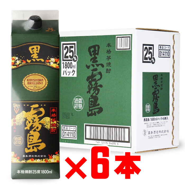 黒霧島 25度1800mlパック 6本セット 宮崎県 霧島酒造 紙パック 焼酎 芋 お酒 酒 ギフト プレゼント 飲み比べ 内祝い 誕生日 男性 女性 母の日 父の日