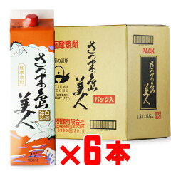 https://thumbnail.image.rakuten.co.jp/@0_mall/sake-shindobad/cabinet/shouchu-pack/shimabijin18p12p-a.jpg