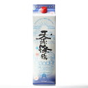 マラソン中P2倍 天孫降臨 (てんそんこうりん) 25度1800mlパック 芋焼酎 神楽酒造 宮崎県 焼酎 芋 お酒 ギフト プレゼント 飲み比べ 内祝い 誕生...