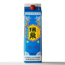 瑞泉（ずいせん） 泡盛 30度 1800ml パック 紙パック 焼酎 泡盛 お酒 酒 ギフト プレゼント 飲み比べ 内祝い 誕生日 男性 女性 母の日