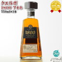 【並行輸入品】 クエルボ 1800 アネホ 40度750ml 洋酒 テキーラ お酒 酒 ギフト プレゼント 飲み比べ 内祝い 誕生日 男性 女性 母の日