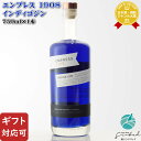 マラソン中P2倍 【ギフト対応可】 エンプレス1908 インディゴ ジン ”EMPRESS 1908 INDIGO GIN” 42.5度 750ml スピリッツ...
