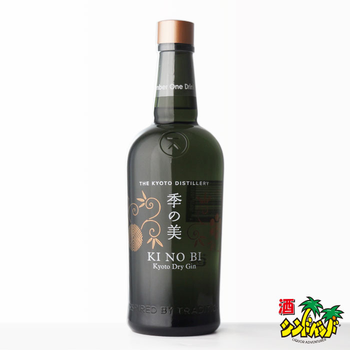 【ギフト対応可】季の美 （きのび） 京都ドライジン 45度 700ml 洋酒 ジン お酒 酒 ギフト プレゼント 飲み比べ 内祝い 誕生日 男性 女性 母の日 父の日