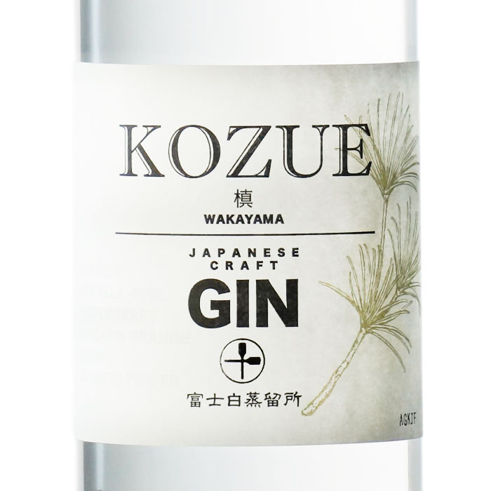 酒シンドバッド楽天市場店の【ギフト対応可】ジャパニーズクラフトジン KOZUE 槙 中野BC 47度 700ml 洋酒 ジン お酒 ギフト プレゼント 飲み比べ 内祝い 誕生日 男性 女性 御中元 お中元｜アングル2