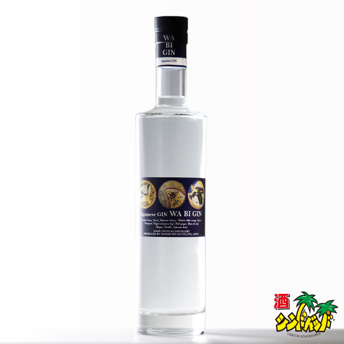 ジャパニーズ ジン 和美人 45度 700ml Japanese GIN WA BI GIN （わびじん ワビジン） 本坊酒造 スピリッツ ジン 箱なし 洋酒 ジン お酒 酒 ギフト プレゼント 飲み比べ 内祝い 誕生日 男性 就職祝 歓送迎会 お花見 新生活 母の日 宅飲み 家飲み