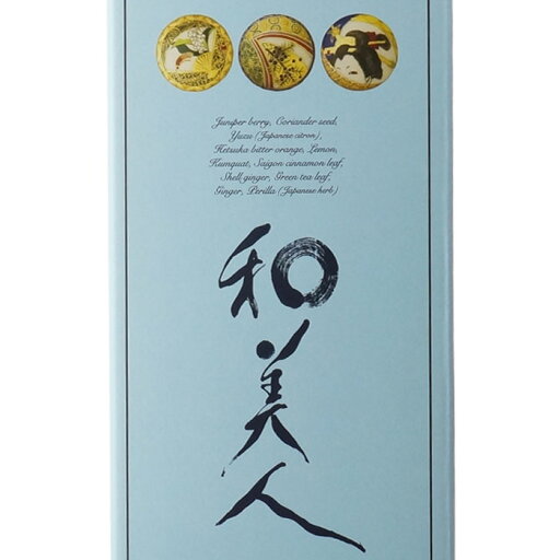 マラソン中P2倍 【ギフト対応可】 Japanese GIn 和美人 700ml 47度 箱付き 本坊酒造 鹿児島県 スピリッツ ジン お酒 ギフト プレゼント 飲み比べ 内祝い 誕生日 男性 女性 お中元 父の日