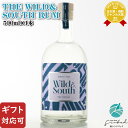 【ギフト対応可】 THE WILD&SOUTH RUM THE ORIGIN 500ml 50度 (株)篠崎 福岡県 国産ラム スピリッツ 洋酒 お酒 ギフト プレゼント 飲み比べ 内祝い 誕生日 男性 女性 お歳暮 ハロウィン