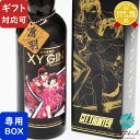 【ギフト対応可】XYGIN BLACK GOLD 光武酒造場 45度 700ml 洋酒 ジン お酒 ギフト プレゼント 飲み比べ 内祝い 誕生日 男性 女性 母...