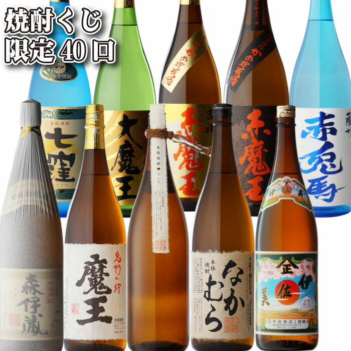 宮崎本店　本格麦焼酎　久寿（くす）　　25度　720ml