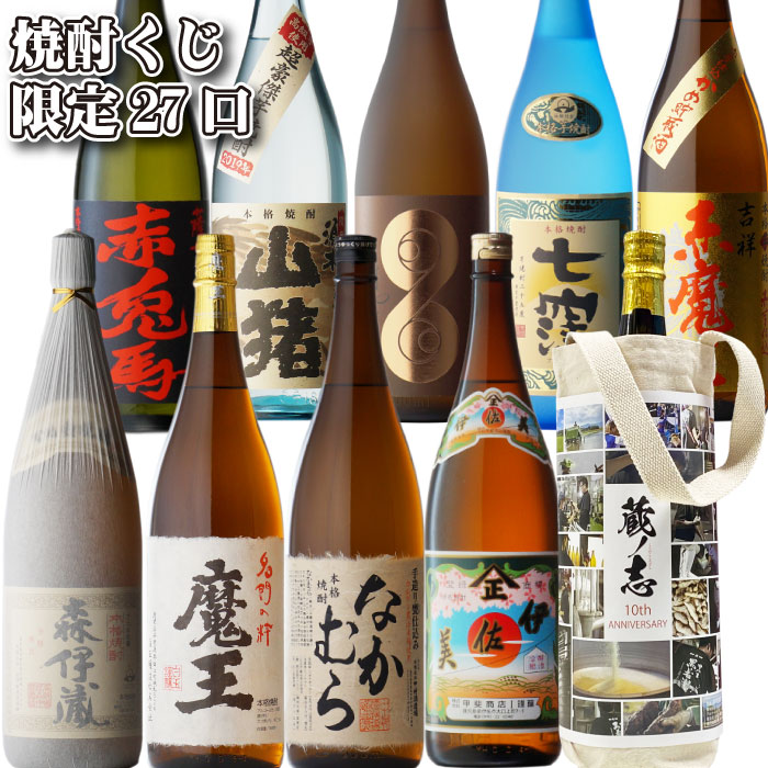 楽天市場】森伊蔵 1800ml(その他|焼酎):日本酒・焼酎の通販 楽天市場】森伊蔵 1800ml(その他|焼酎):日本酒・焼酎の通販